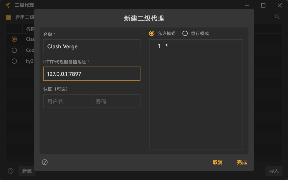 逆向指引】以Cursor 为例，来看看如何起步吧- 日常- fengzi